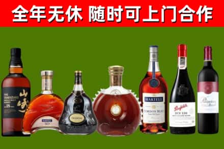 武冈回收红酒