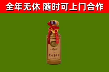 武冈回收30年茅台酒