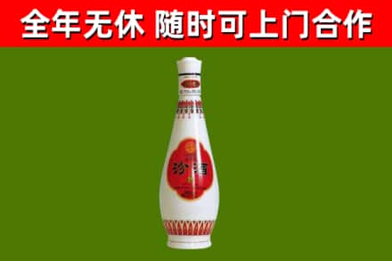 武冈烟酒回收瓷瓶汾酒.jpg