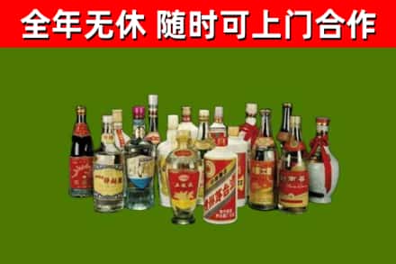 武冈烟酒回收老白酒.jpg