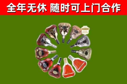 武冈回收XO