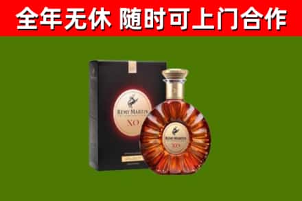 武冈烟酒回收人头马XO洋酒.jpg